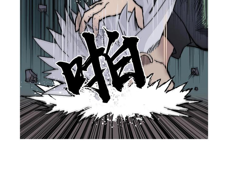 超能立方韩漫全集-第216话 得之，你幸无删减无遮挡章节图片 