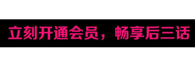 超能立方韩漫全集-第216话 得之，你幸无删减无遮挡章节图片 