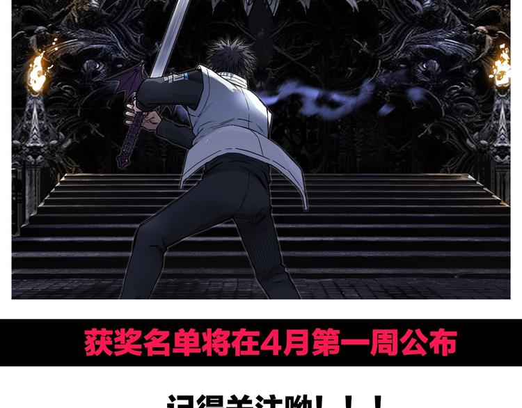超能立方韩漫全集-第216话 得之，你幸无删减无遮挡章节图片 