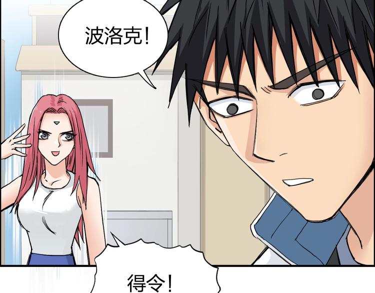 超能立方韩漫全集-第216话 得之，你幸无删减无遮挡章节图片 