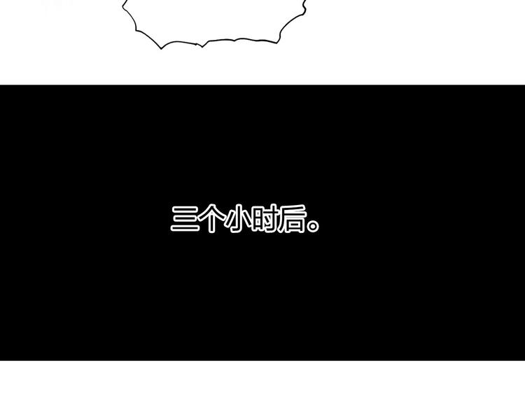 超能立方韩漫全集-第216话 得之，你幸无删减无遮挡章节图片 