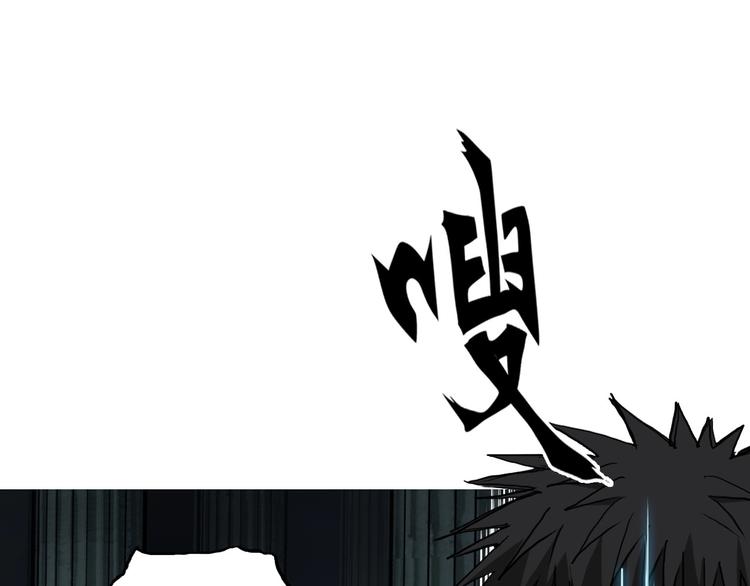 超能立方韩漫全集-第216话 得之，你幸无删减无遮挡章节图片 