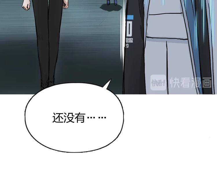 超能立方韩漫全集-第216话 得之，你幸无删减无遮挡章节图片 