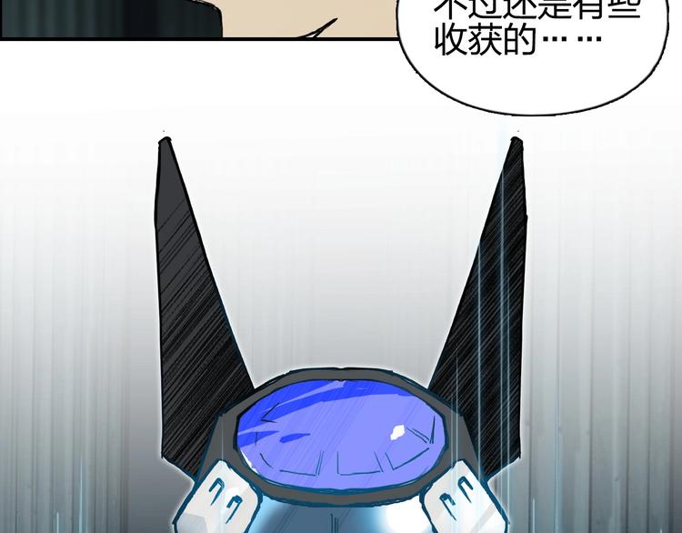 超能立方韩漫全集-第216话 得之，你幸无删减无遮挡章节图片 