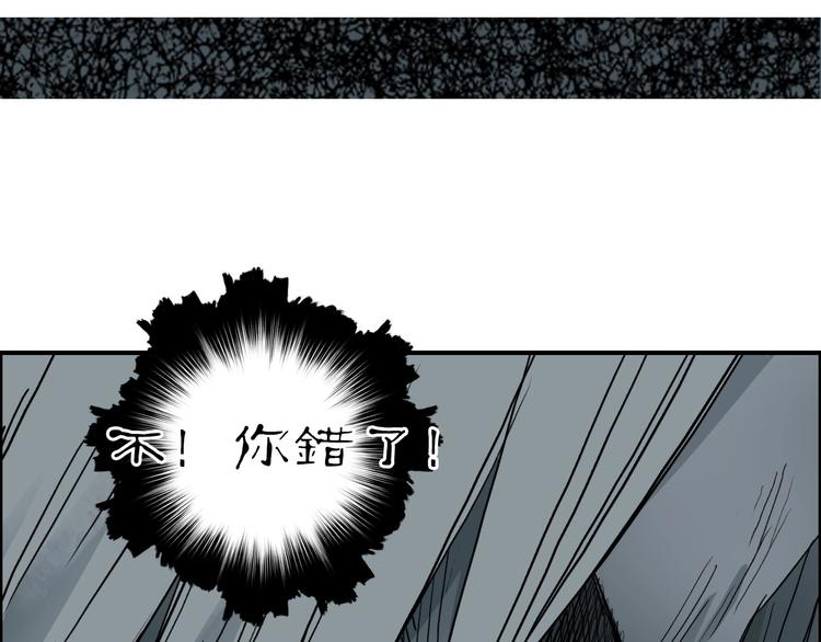 超能立方韩漫全集-第216话 得之，你幸无删减无遮挡章节图片 