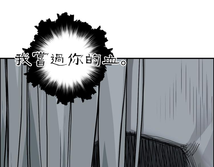 超能立方韩漫全集-第216话 得之，你幸无删减无遮挡章节图片 