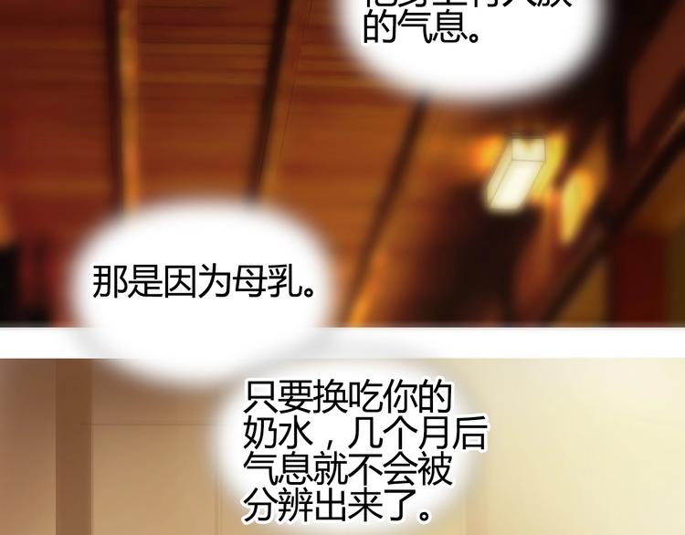 超能立方韩漫全集-第216话 得之，你幸无删减无遮挡章节图片 