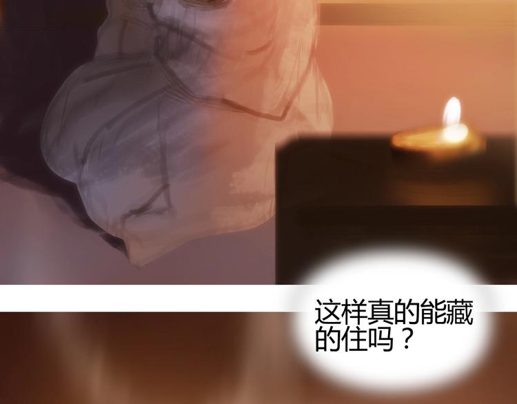 超能立方韩漫全集-第216话 得之，你幸无删减无遮挡章节图片 