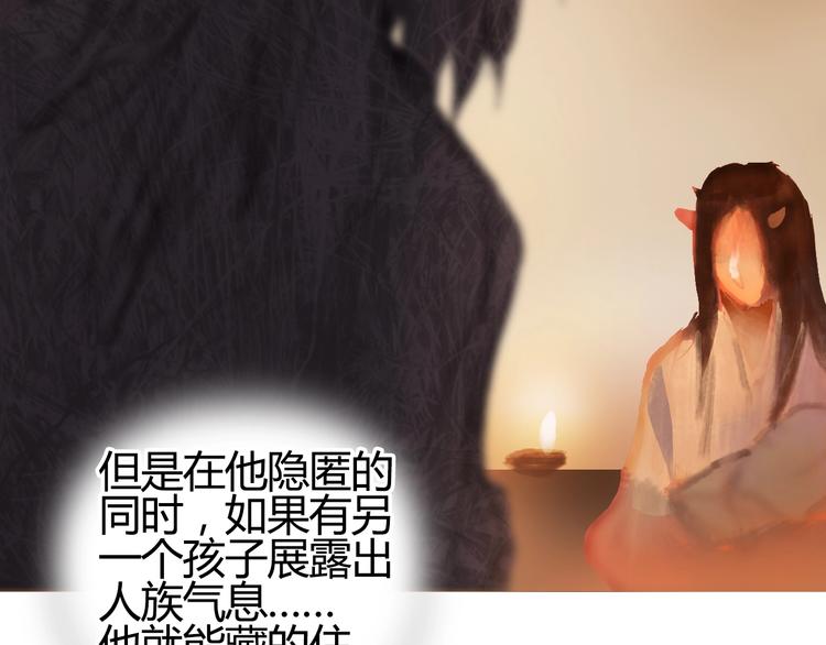 超能立方韩漫全集-第216话 得之，你幸无删减无遮挡章节图片 