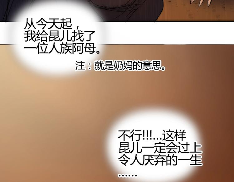 超能立方韩漫全集-第216话 得之，你幸无删减无遮挡章节图片 