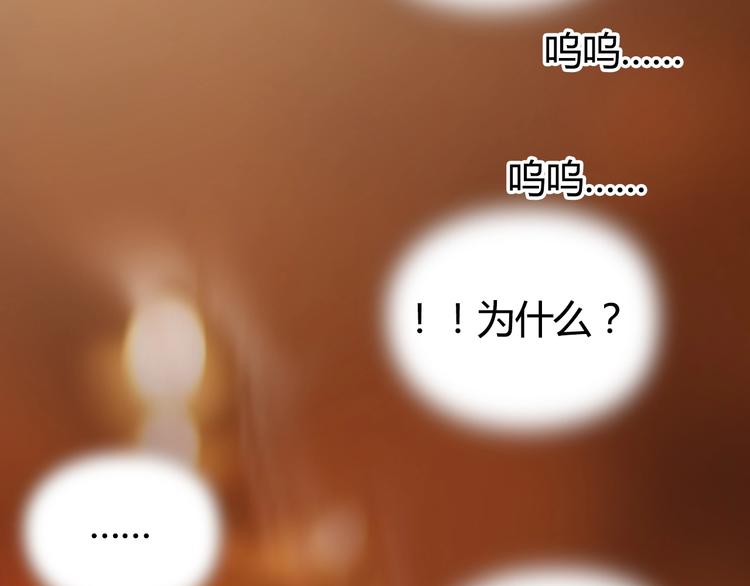 超能立方韩漫全集-第216话 得之，你幸无删减无遮挡章节图片 