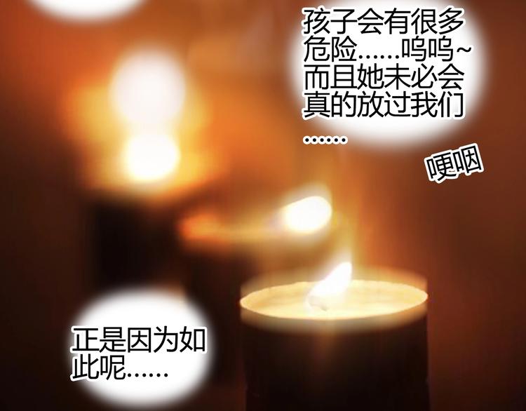 超能立方韩漫全集-第216话 得之，你幸无删减无遮挡章节图片 