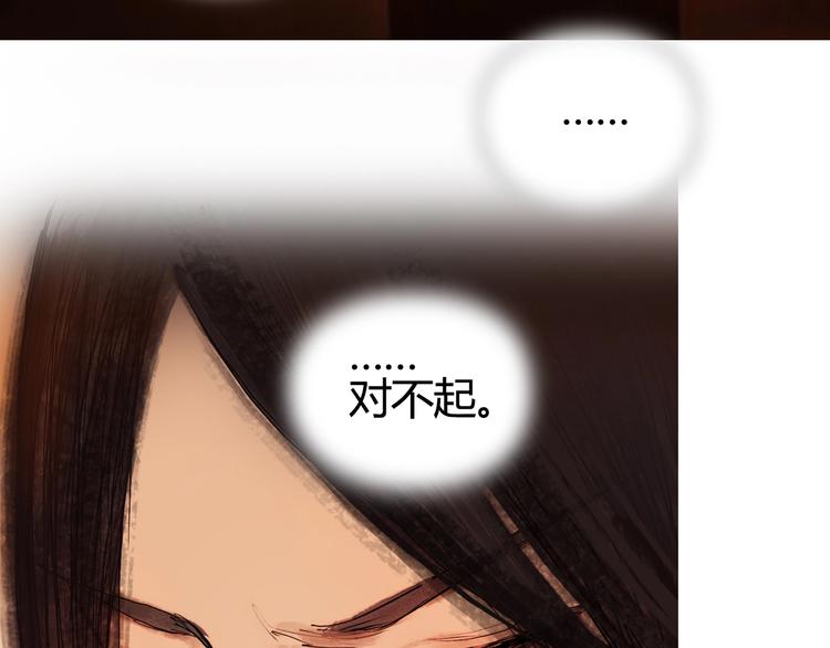超能立方韩漫全集-第216话 得之，你幸无删减无遮挡章节图片 