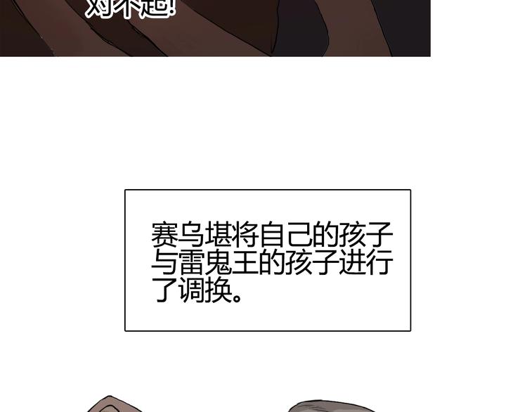 超能立方韩漫全集-第216话 得之，你幸无删减无遮挡章节图片 