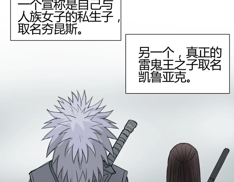 超能立方韩漫全集-第216话 得之，你幸无删减无遮挡章节图片 