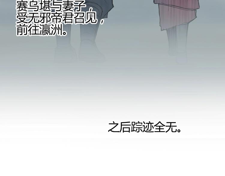 超能立方韩漫全集-第216话 得之，你幸无删减无遮挡章节图片 