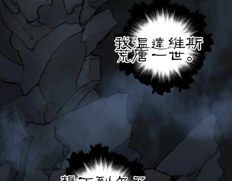 超能立方韩漫全集-第216话 得之，你幸无删减无遮挡章节图片 