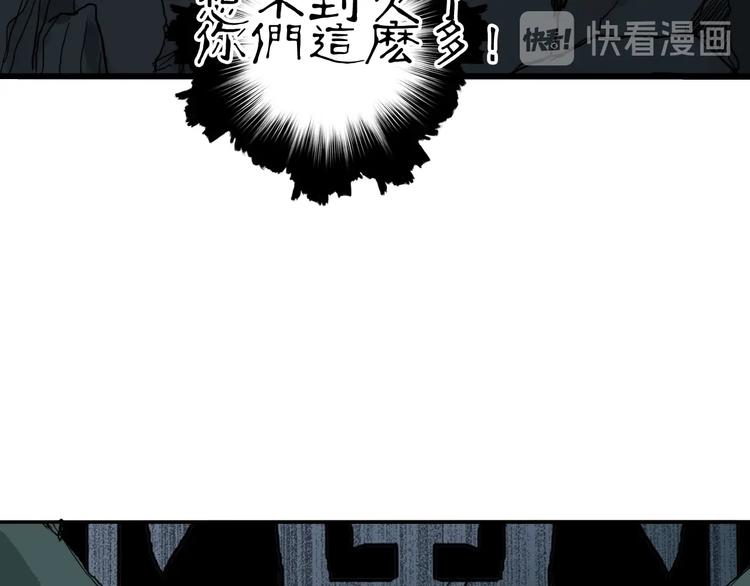 超能立方韩漫全集-第216话 得之，你幸无删减无遮挡章节图片 