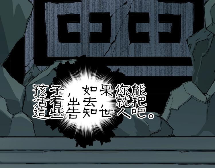 超能立方韩漫全集-第216话 得之，你幸无删减无遮挡章节图片 