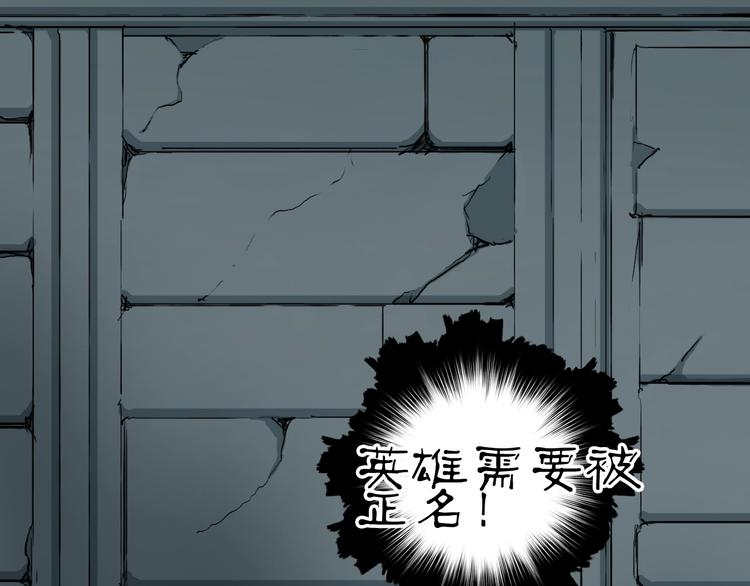 超能立方韩漫全集-第216话 得之，你幸无删减无遮挡章节图片 