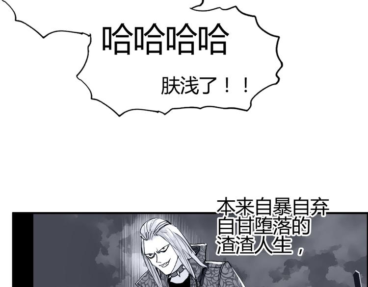 超能立方韩漫全集-第216话 得之，你幸无删减无遮挡章节图片 