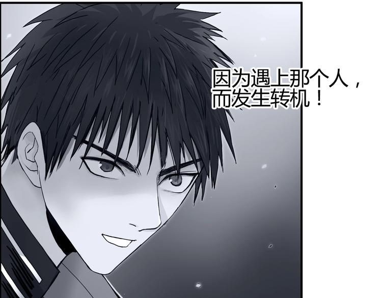 超能立方韩漫全集-第216话 得之，你幸无删减无遮挡章节图片 