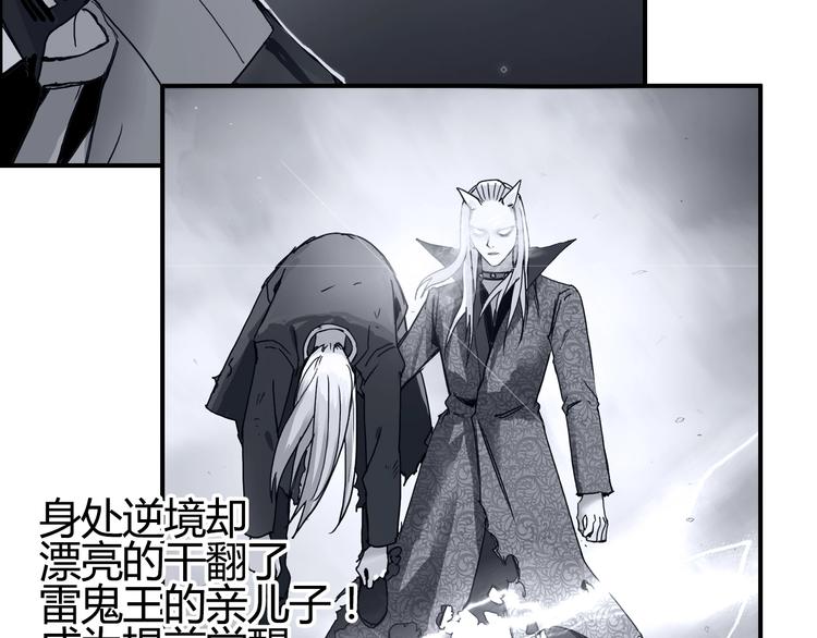 超能立方韩漫全集-第216话 得之，你幸无删减无遮挡章节图片 