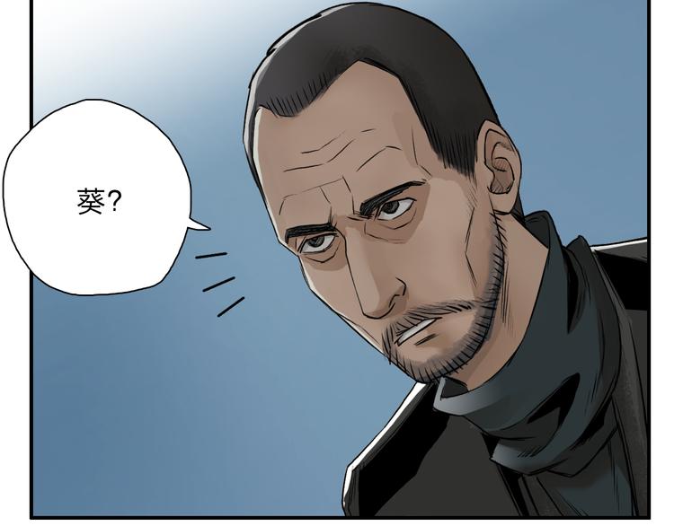 超能立方韩漫全集-第22话 趁你病，要你命无删减无遮挡章节图片 