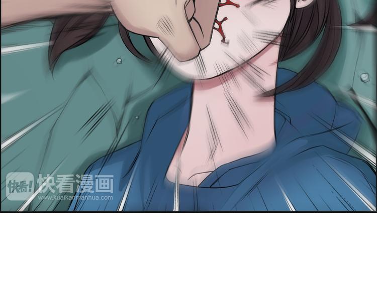 超能立方韩漫全集-第22话 趁你病，要你命无删减无遮挡章节图片 