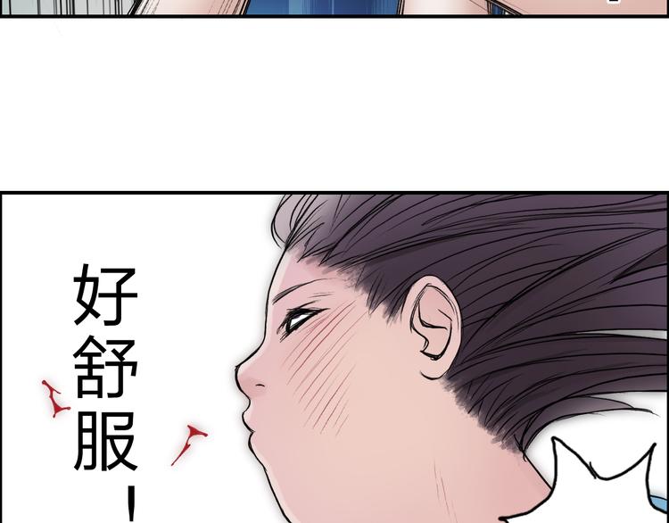 超能立方韩漫全集-第22话 趁你病，要你命无删减无遮挡章节图片 