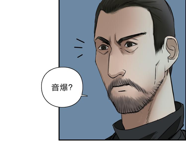 超能立方韩漫全集-第22话 趁你病，要你命无删减无遮挡章节图片 