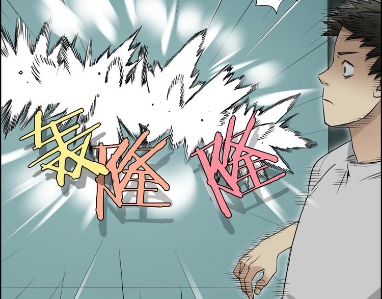 超能立方韩漫全集-第22话 趁你病，要你命无删减无遮挡章节图片 