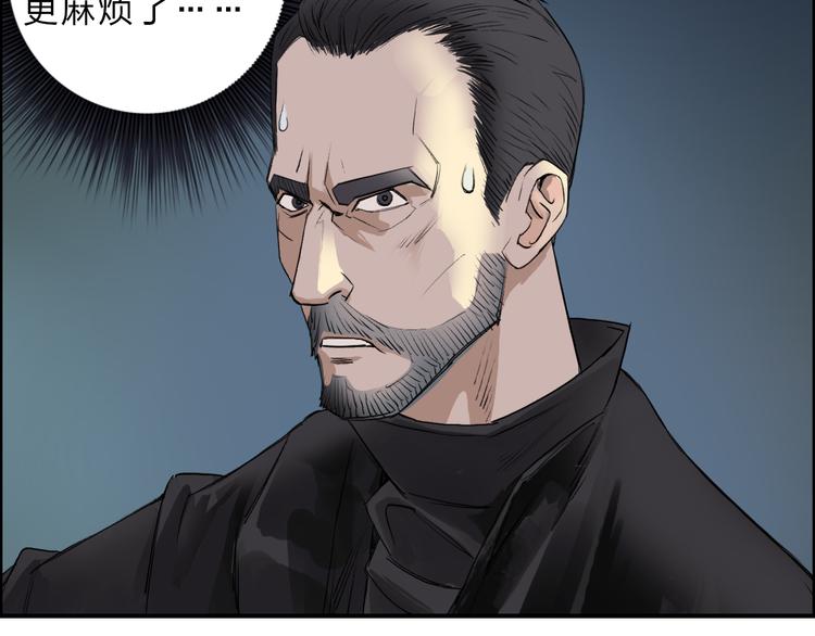 超能立方韩漫全集-第22话 趁你病，要你命无删减无遮挡章节图片 