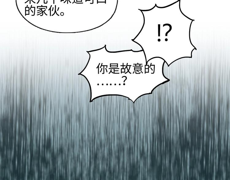 超能立方韩漫全集-第218话 不疯魔，不成活无删减无遮挡章节图片 
