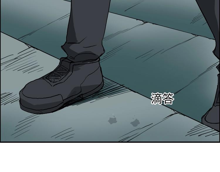 超能立方韩漫全集-第218话 不疯魔，不成活无删减无遮挡章节图片 