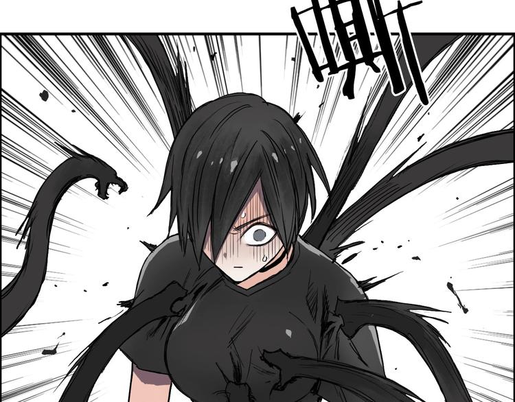 超能立方韩漫全集-第218话 不疯魔，不成活无删减无遮挡章节图片 