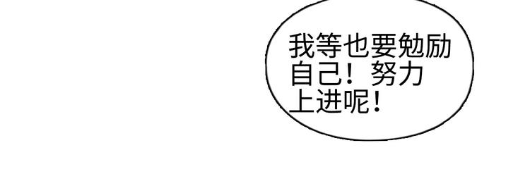 超能立方韩漫全集-第218话 不疯魔，不成活无删减无遮挡章节图片 