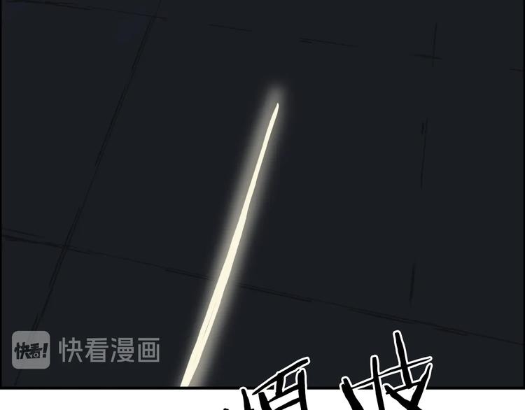 超能立方韩漫全集-第218话 不疯魔，不成活无删减无遮挡章节图片 