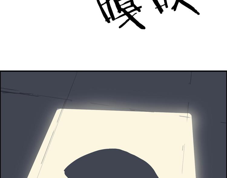 超能立方韩漫全集-第218话 不疯魔，不成活无删减无遮挡章节图片 