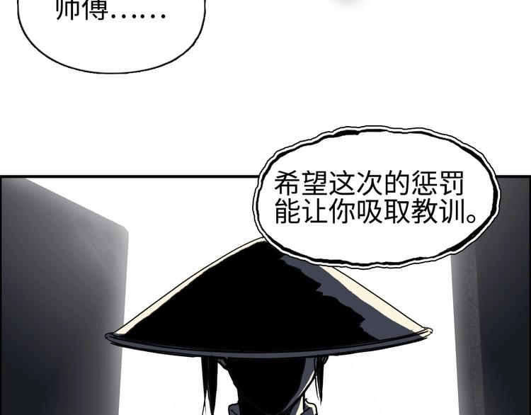 超能立方韩漫全集-第218话 不疯魔，不成活无删减无遮挡章节图片 