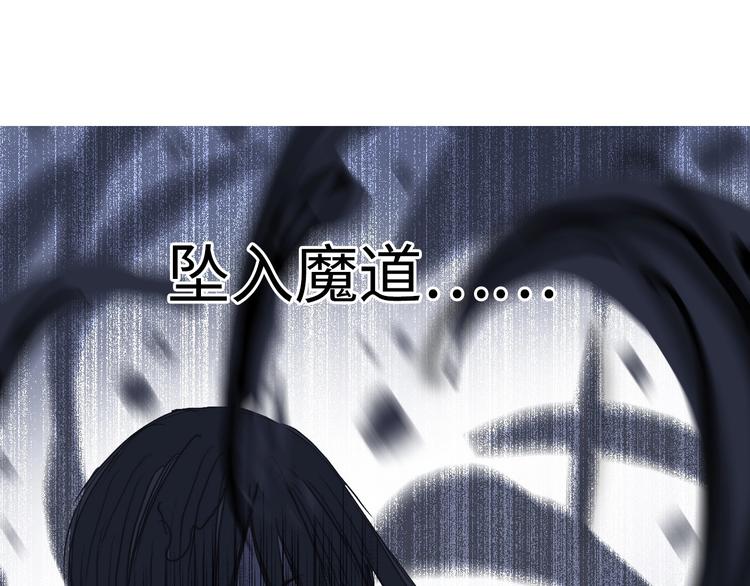 超能立方韩漫全集-第218话 不疯魔，不成活无删减无遮挡章节图片 