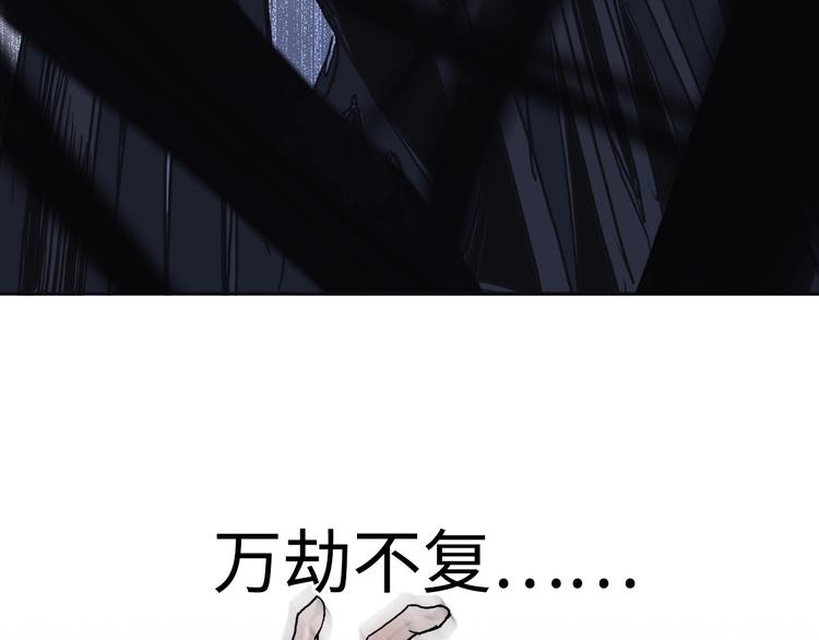 超能立方韩漫全集-第218话 不疯魔，不成活无删减无遮挡章节图片 