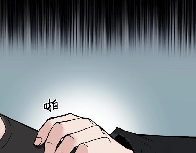 超能立方韩漫全集-第218话 不疯魔，不成活无删减无遮挡章节图片 
