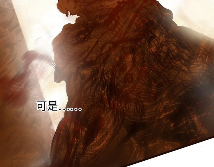 超能立方韩漫全集-第218话 不疯魔，不成活无删减无遮挡章节图片 