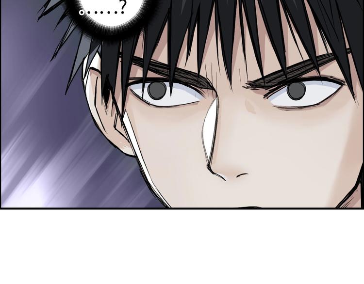超能立方韩漫全集-第218话 不疯魔，不成活无删减无遮挡章节图片 