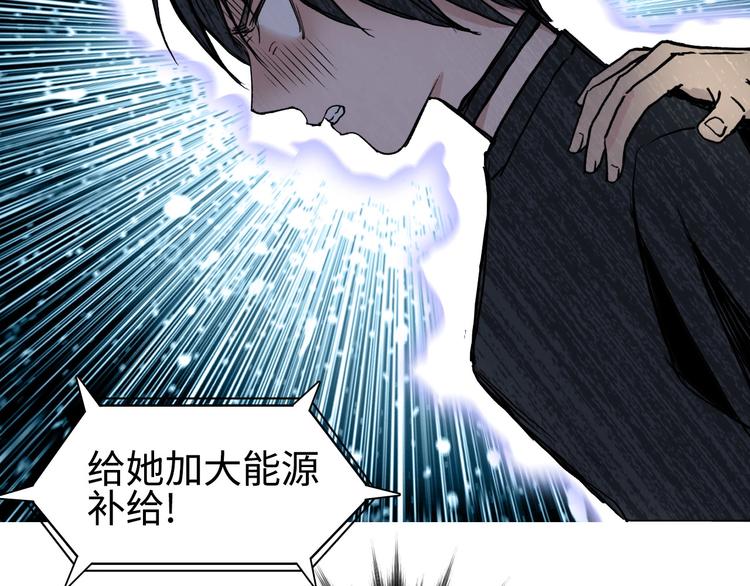 超能立方韩漫全集-第218话 不疯魔，不成活无删减无遮挡章节图片 