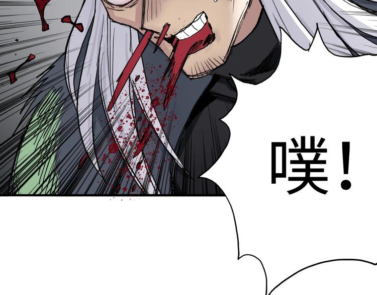 超能立方韩漫全集-第218话 不疯魔，不成活无删减无遮挡章节图片 