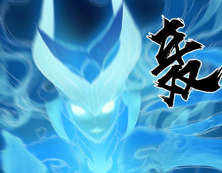 超能立方韩漫全集-第218话 不疯魔，不成活无删减无遮挡章节图片 