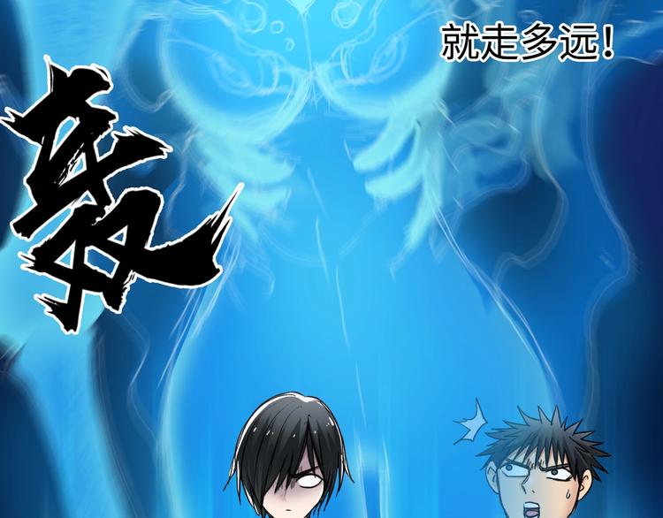 超能立方韩漫全集-第218话 不疯魔，不成活无删减无遮挡章节图片 
