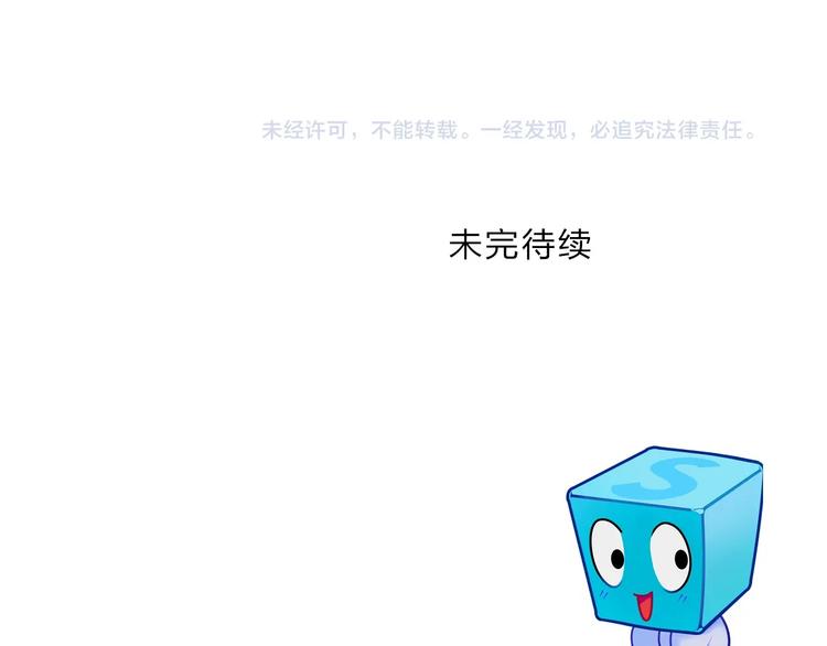 超能立方韩漫全集-第218话 不疯魔，不成活无删减无遮挡章节图片 